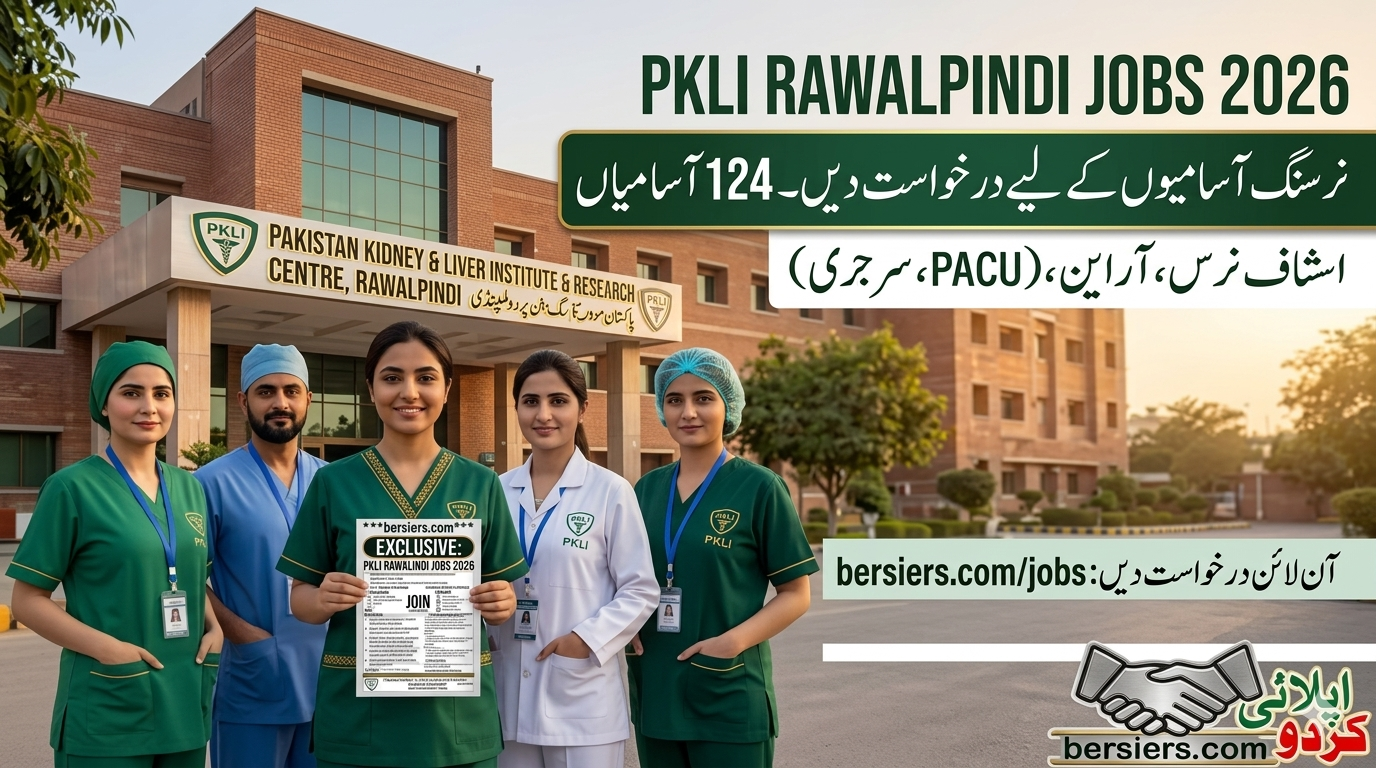 PKLI&RC Rawalpindi Jobs 2026